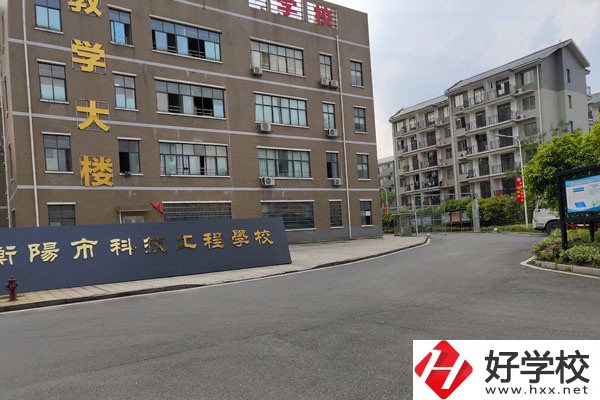 衡陽(yáng)有開(kāi)設(shè)數(shù)字媒體技術(shù)應(yīng)用專(zhuān)業(yè)的職校嗎？