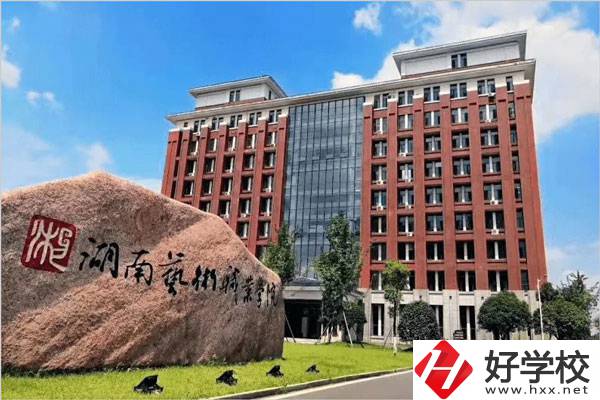 湖南有哪些五年一貫制的學校招生？