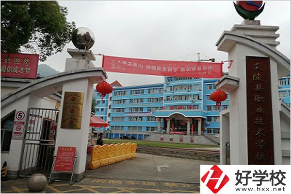 炎陵縣職業(yè)技術學校辦學條件怎么樣？