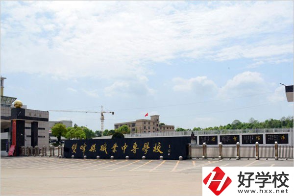 婁底雙峰縣有公辦中專(zhuān)嗎？地址在哪？