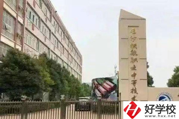 長(zhǎng)沙中部鐵路航空中等職業(yè)學(xué)校如何？有哪些招生要求？