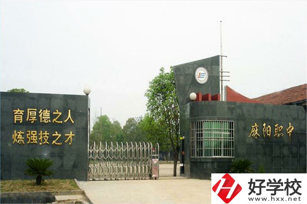 懷化有哪些職高推薦？學(xué)校有什么特色？