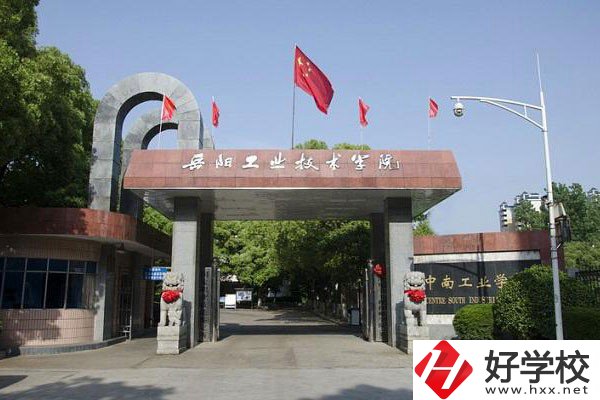 岳陽有哪些重點技校？學(xué)校就業(yè)升學(xué)如何？