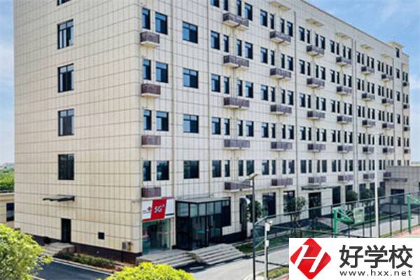 湖南海納技工學校在哪里？可以學什么專業(yè)？