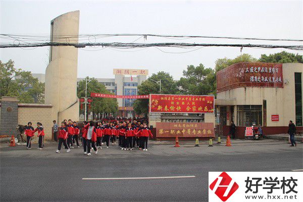 湘陰縣第一職業(yè)中等專業(yè)學(xué)校有哪些專業(yè)？就業(yè)率高嗎？