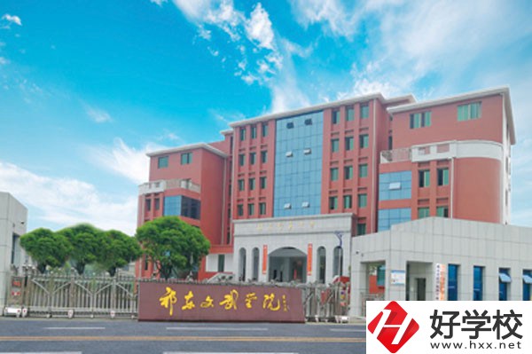 祁東縣體育中等專業(yè)學(xué)校大門(mén)