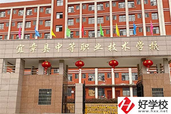 湖南省宜章縣技校有哪些？學費多少？