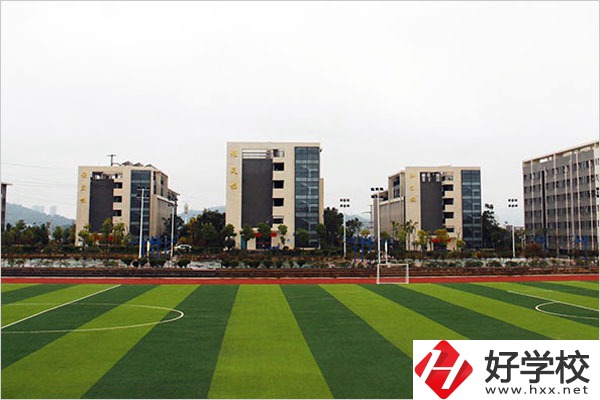 湖南省商業(yè)技師學(xué)院運(yùn)動(dòng)場