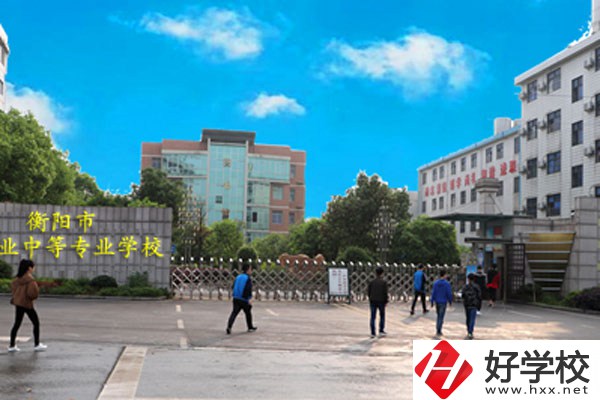 衡陽排名靠前中專學(xué)校是哪幾個？哪個最好？