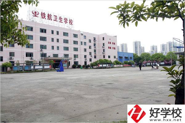株洲鐵航衛(wèi)生中等職業(yè)技術(shù)學(xué)校有哪些受歡迎的專業(yè)？