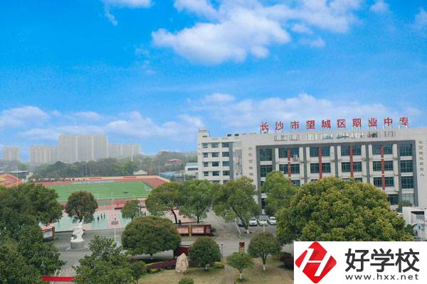 長沙市望城區(qū)職業(yè)中等專業(yè)學(xué)校有哪些招生要求？