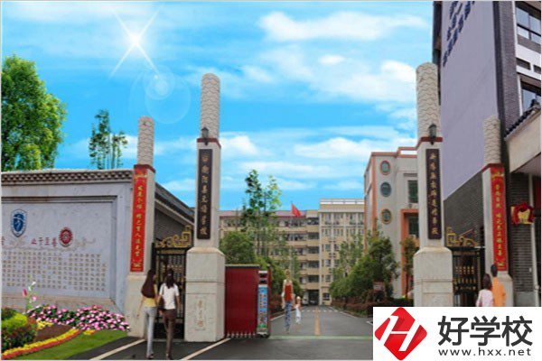 湖南省衡陽縣教師進(jìn)修學(xué)校大門