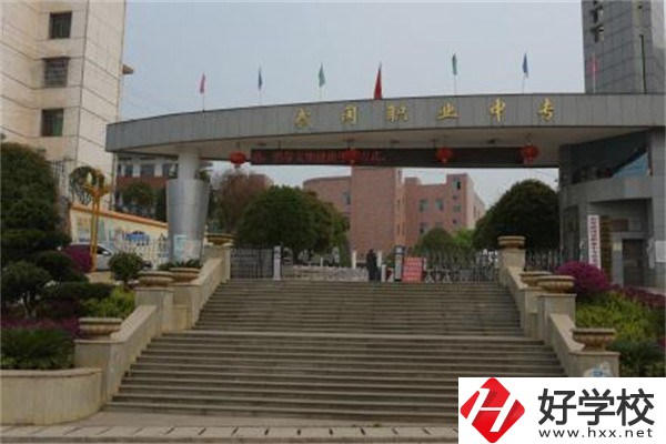 邵陽武岡有哪些中職學(xué)校？哪一所比較好？