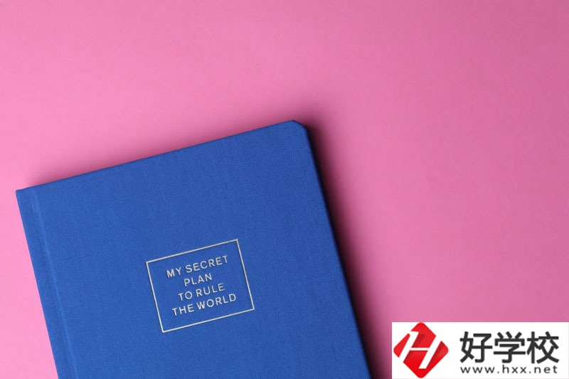 長沙經(jīng)貿(mào)職業(yè)中專學(xué)校怎么樣？