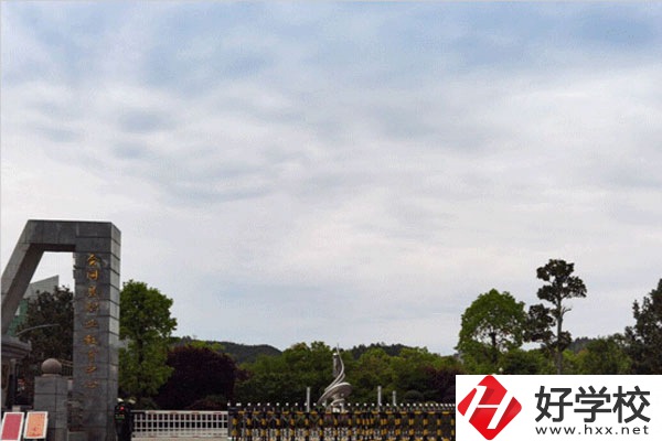 懷化會(huì)同職業(yè)中專學(xué)校怎么樣？學(xué)費(fèi)有優(yōu)惠嗎？