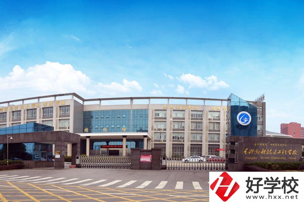 長沙高新技術(shù)工程學(xué)校在就業(yè)升學(xué)方面有優(yōu)勢嗎？