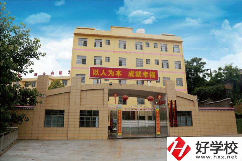 洞口縣第一職業(yè)中學(xué)有哪些專業(yè)？校長(zhǎng)是誰(shuí)？
