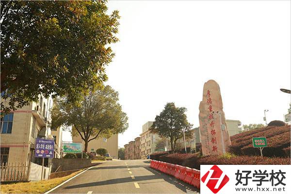 湘潭縣職業(yè)技術(shù)學(xué)校有哪些辦學(xué)優(yōu)勢(shì)？獲得過(guò)哪些榮譽(yù)？