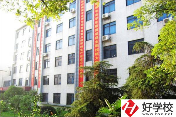 衡陽排名靠前的中專是哪些？可以學(xué)什么專業(yè)？