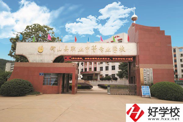 衡山縣職業(yè)中等專(zhuān)業(yè)學(xué)校的升學(xué)率和就業(yè)率怎么樣？