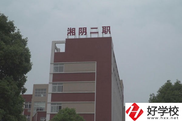 岳陽有哪些公辦職高？開設(shè)有什么專業(yè)？
