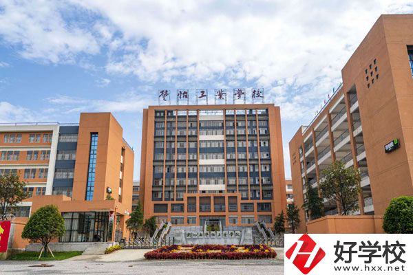新化縣楚怡工業(yè)學(xué)校辦學(xué)條件怎么樣？