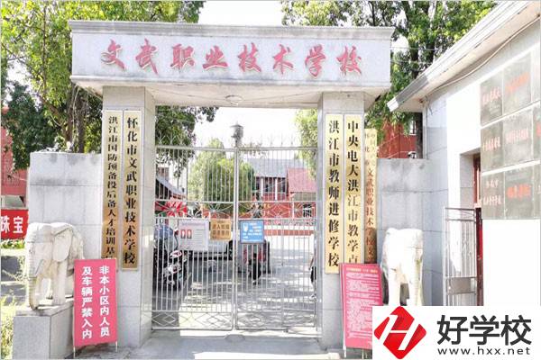 懷化體校辦學(xué)條件怎么樣？讀體校有什么出路？