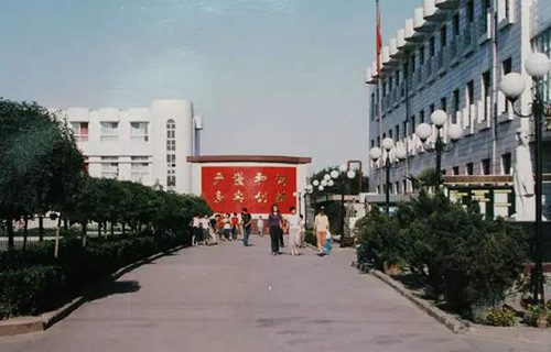 石家莊市第三十二職業(yè)中學