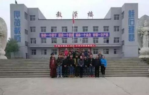 曲陽縣雕刻學校