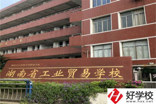 往屆生可以在湖南讀公辦中職嗎？有哪些學(xué)?？梢酝扑]？