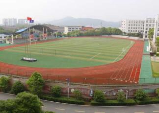 無(wú)錫市化學(xué)工業(yè)技工學(xué)校