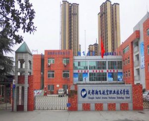 成都翔飛航空職業(yè)技術(shù)學校教學質(zhì)量高嗎？