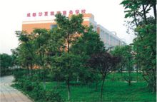 成都華夏旅游商務(wù)學(xué)校?有哪些專業(yè)？