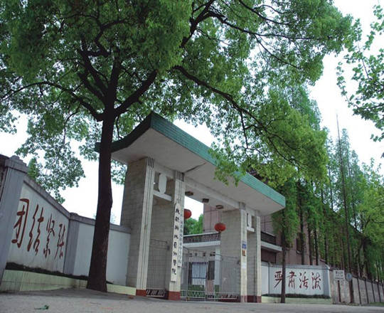 成都翰林職業(yè)技術(shù)學(xué)校好不好？