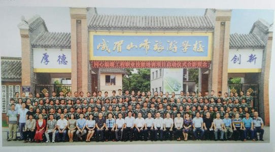 峨眉山市旅游學(xué)校好不好？