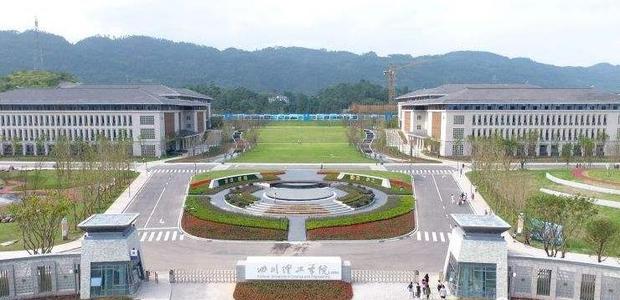 四川理工技師學(xué)院學(xué)費貴嗎?