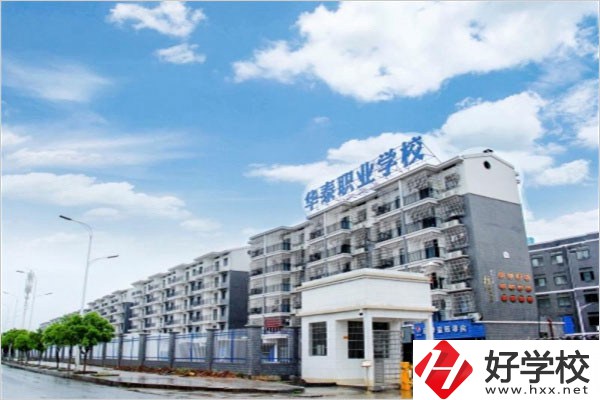 上衡陽(yáng)的民辦中專能考大學(xué)嗎？中?？即髮W(xué)容易嗎？