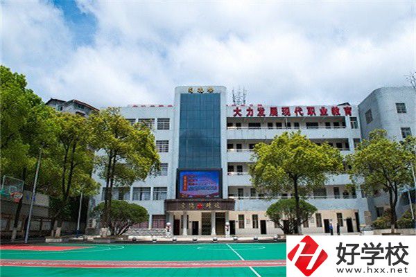 懷化市鶴城區(qū)有哪些中職學校推薦？有什么特色亮點？