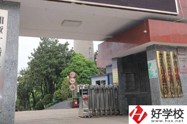 湘潭科技職業(yè)技術(shù)學(xué)校設(shè)施設(shè)備怎么樣？師資力量如何？