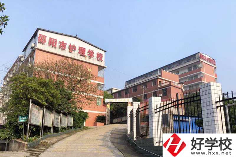 邵陽(yáng)市護(hù)理學(xué)校怎么樣？好就業(yè)嗎？
