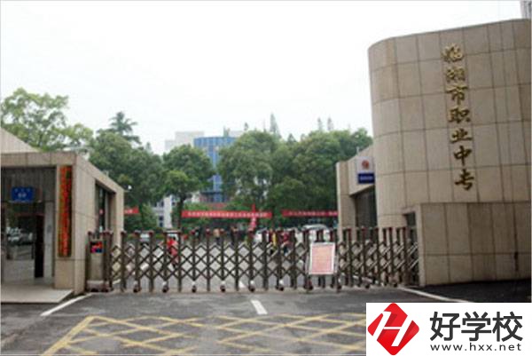 岳陽臨湘市職業(yè)中專學(xué)校怎么樣？辦學(xué)優(yōu)勢有哪些？