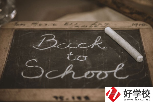 郴州有哪些公立的中專學校？專業(yè)有哪些？