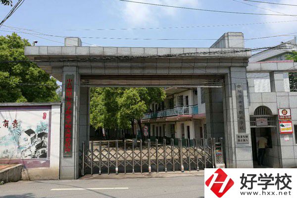 邵陽市女子職業(yè)學校師資怎么樣？有哪些優(yōu)秀教師？