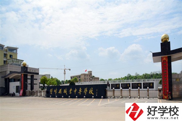 婁底重點中專有哪些？好進嗎？