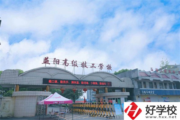 益陽有哪些高級技校？招生專業(yè)有哪些？