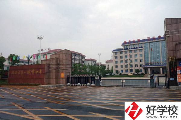 湘潭有哪些職高學(xué)校，辦學(xué)條件如何？