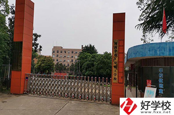 湖南中南工貿(mào)技工學(xué)校有哪些辦學(xué)優(yōu)勢(shì)？