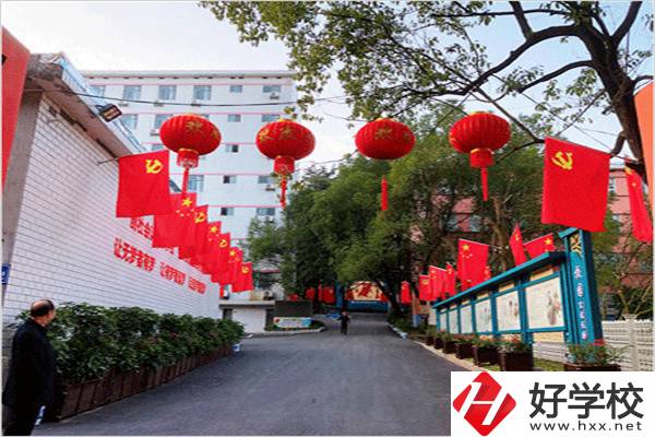 益陽(yáng)市康復(fù)護(hù)理中職有哪些？辦學(xué)條件如何？