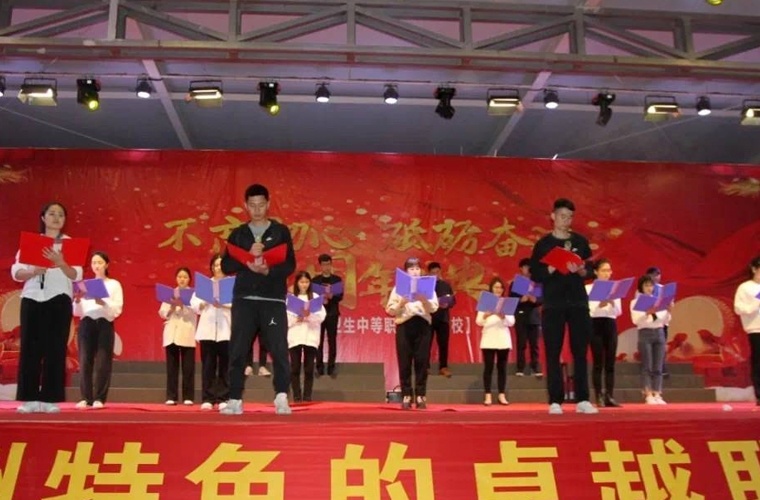 三明藝術(shù)設(shè)計學校