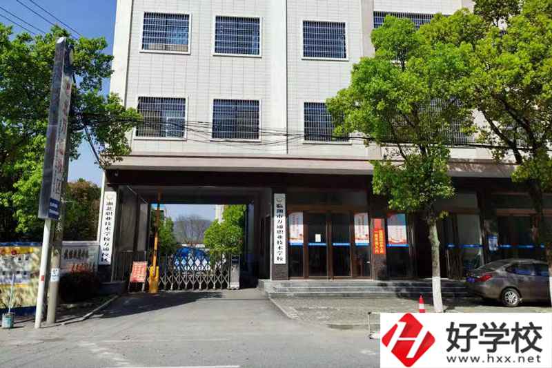 臨湘市湘北職業(yè)技術(shù)學校怎么樣？就業(yè)情況如何？